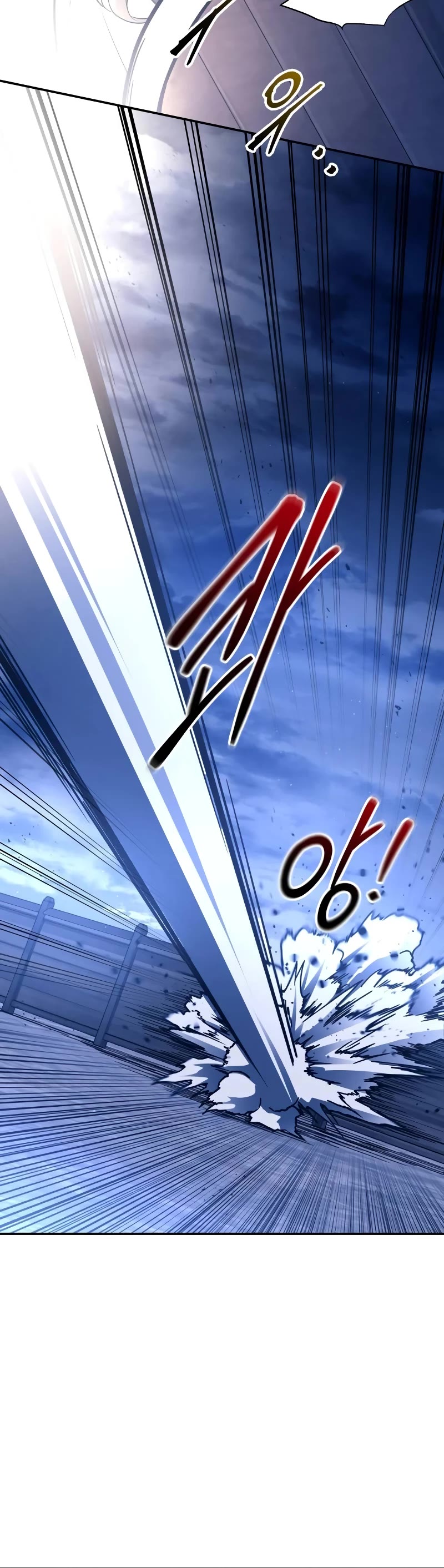 I Became the Tyrant of a Defense Game Chapter 96 page 53 - Chapter 96