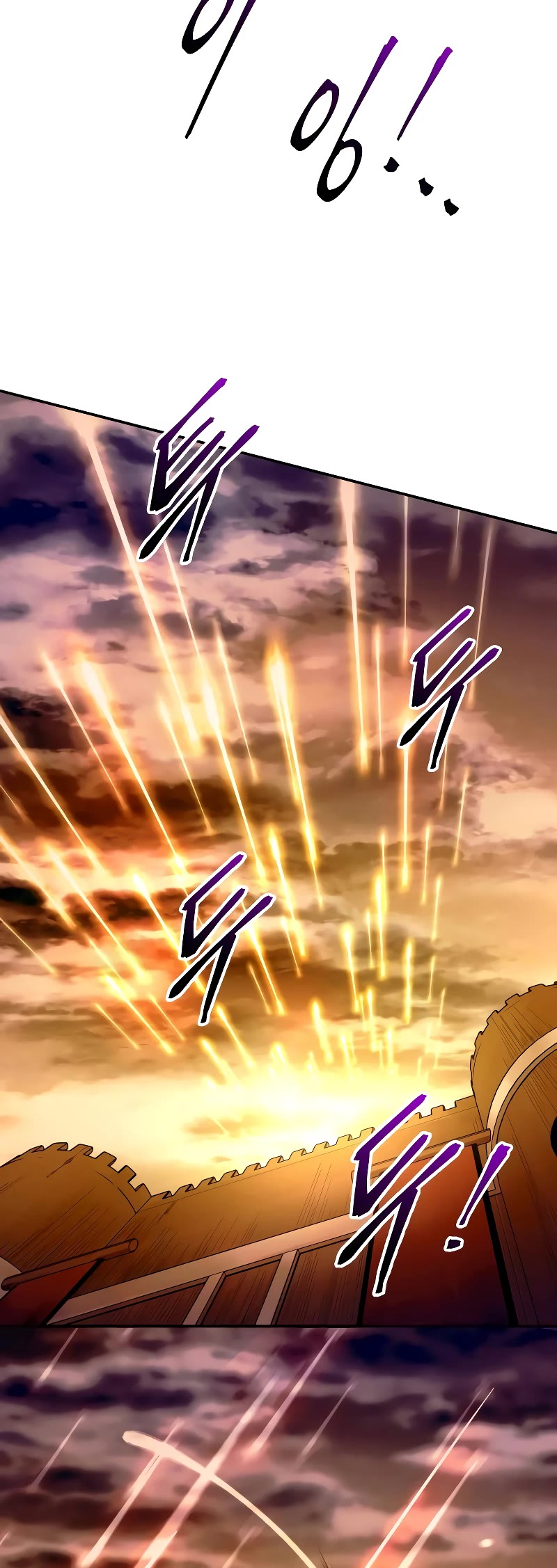 I Became the Tyrant of a Defense Game Chapter 98 page 15 - Chapter 98