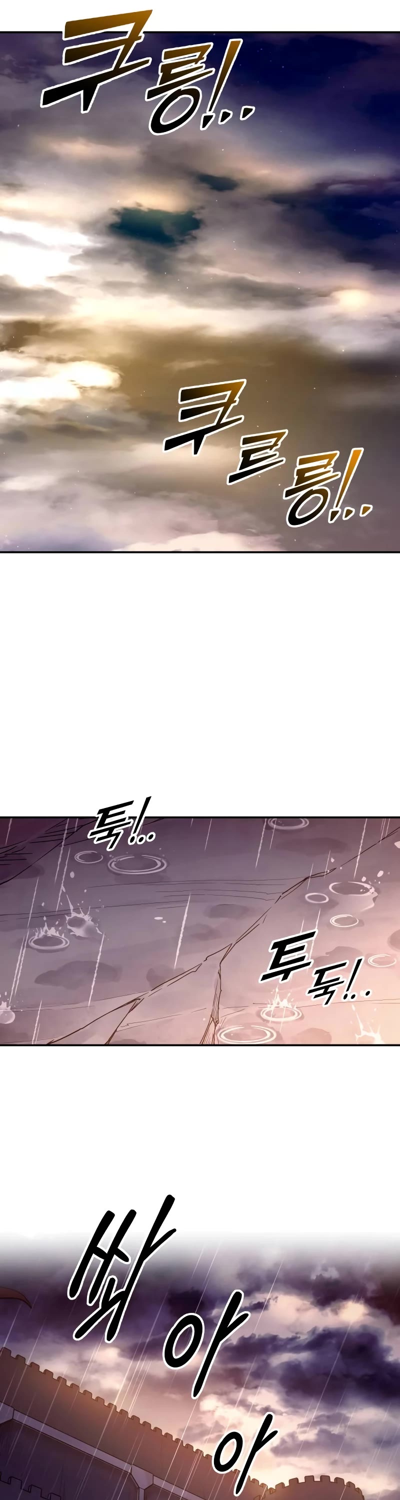 I Became the Tyrant of a Defense Game Chapter 99 page 34 - Chapter 99