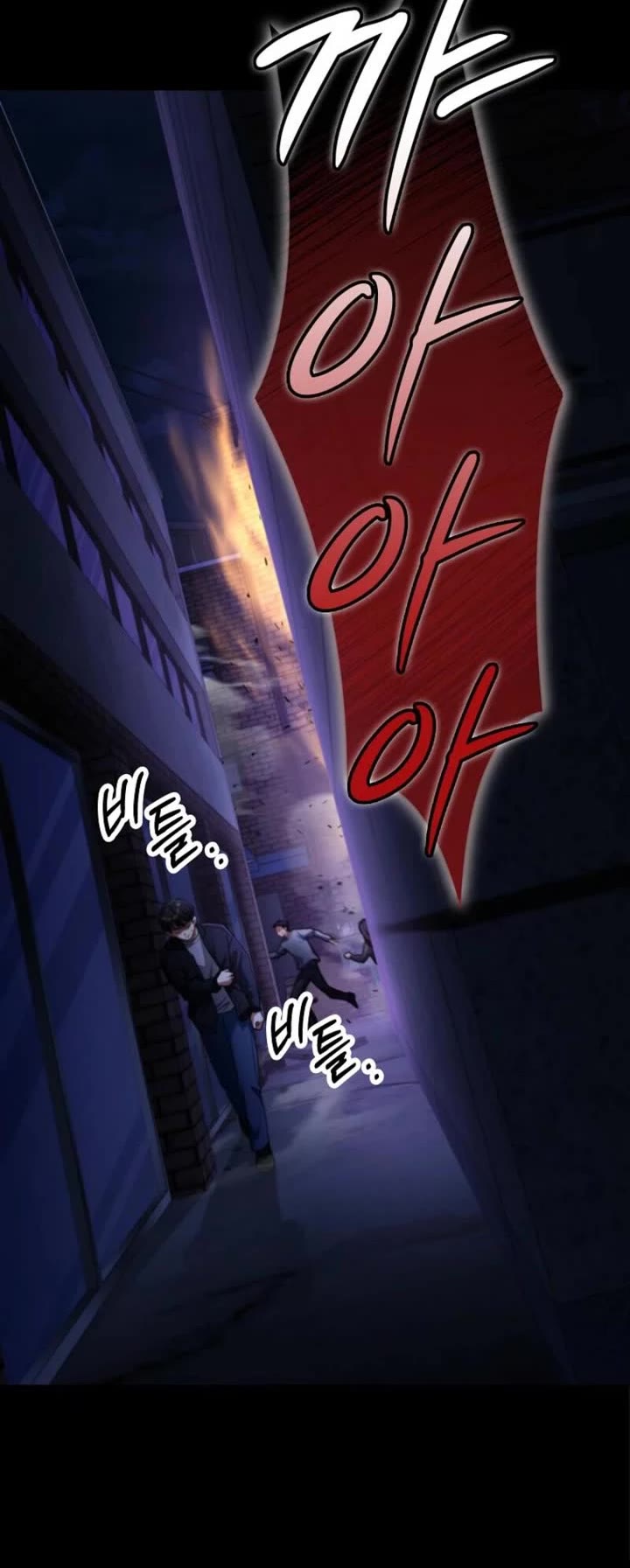 I Became The Villain The Hero Is Obsessed With Chapter 1 page 69 - Chapter 1