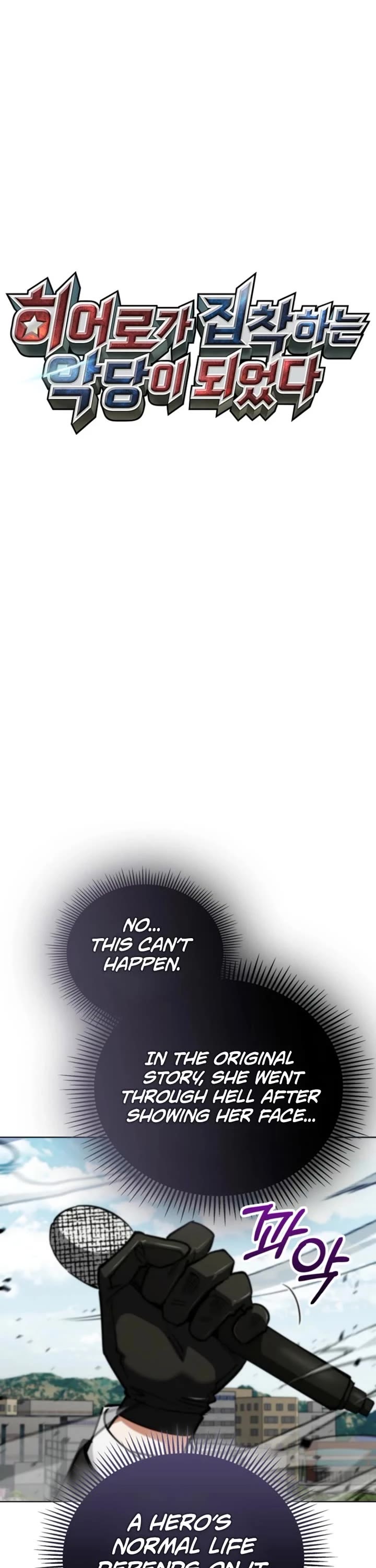 I Became The Villain The Hero Is Obsessed With Chapter 11 page 15 - Chapter 11