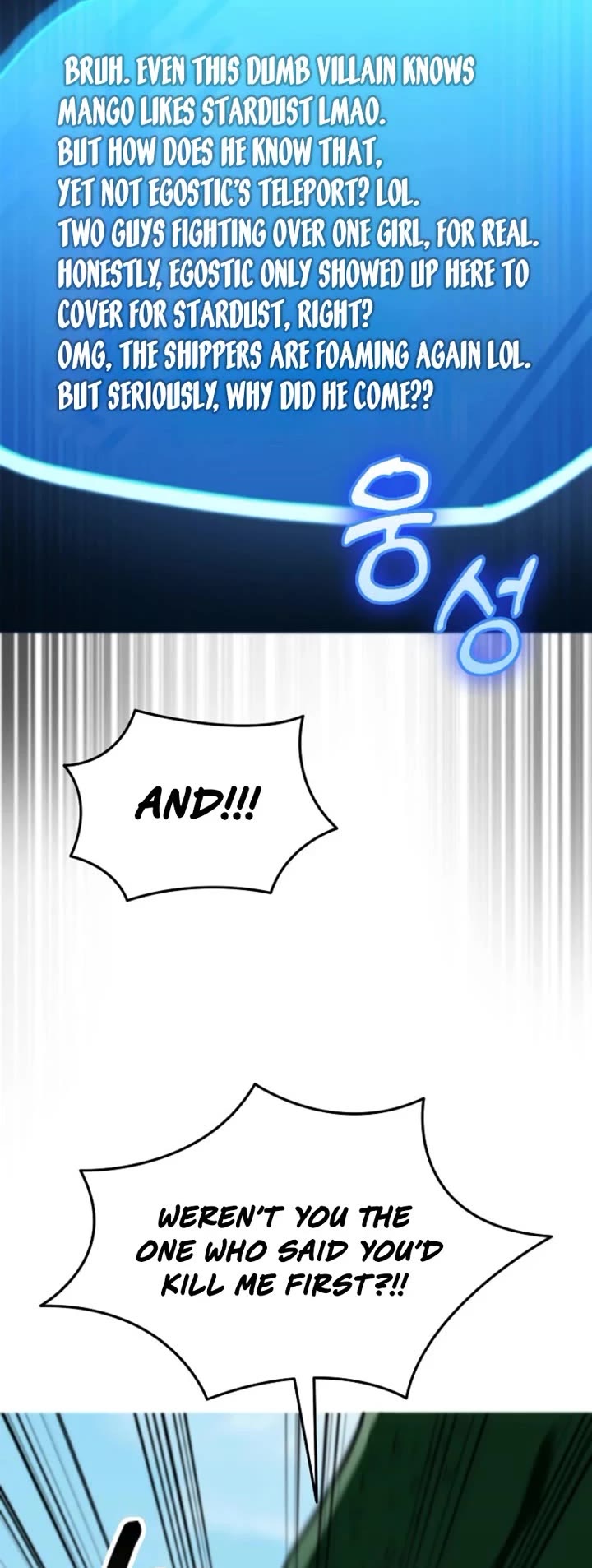 I Became The Villain The Hero Is Obsessed With Chapter 11 page 29 - Chapter 11