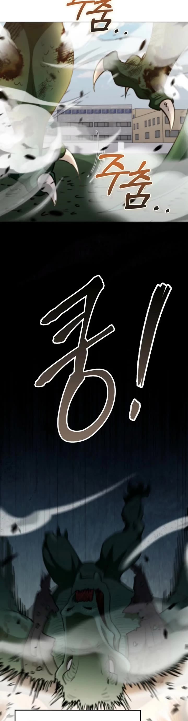 I Became The Villain The Hero Is Obsessed With Chapter 11 page 51 - Chapter 11