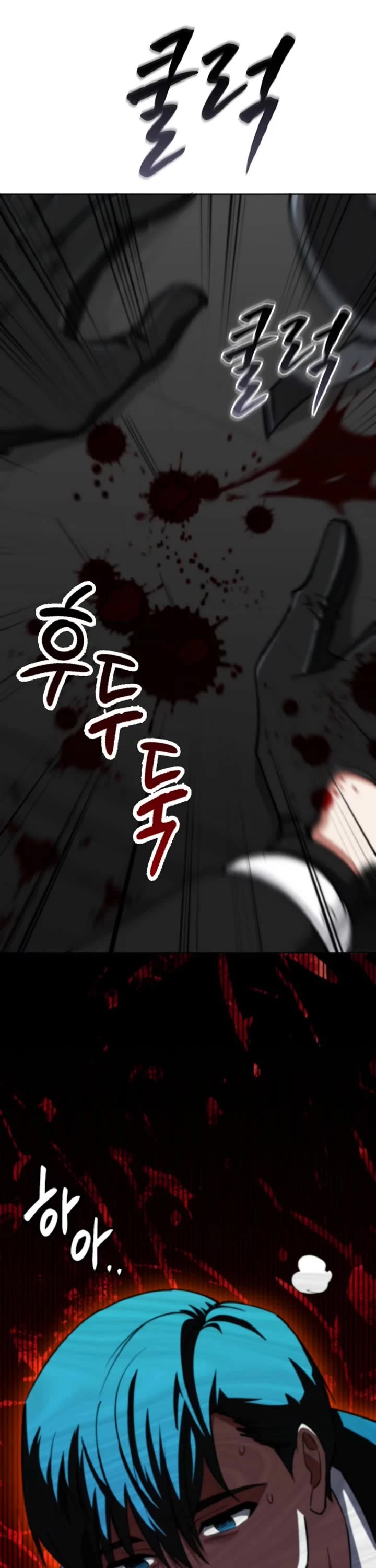 I Became The Villain The Hero Is Obsessed With Chapter 11 page 66 - Chapter 11
