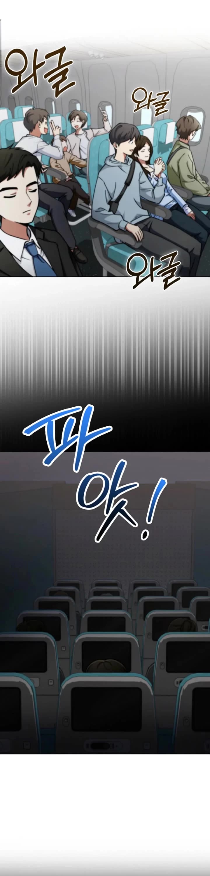 I Became The Villain The Hero Is Obsessed With Chapter 12 page 42 - Chapter 12