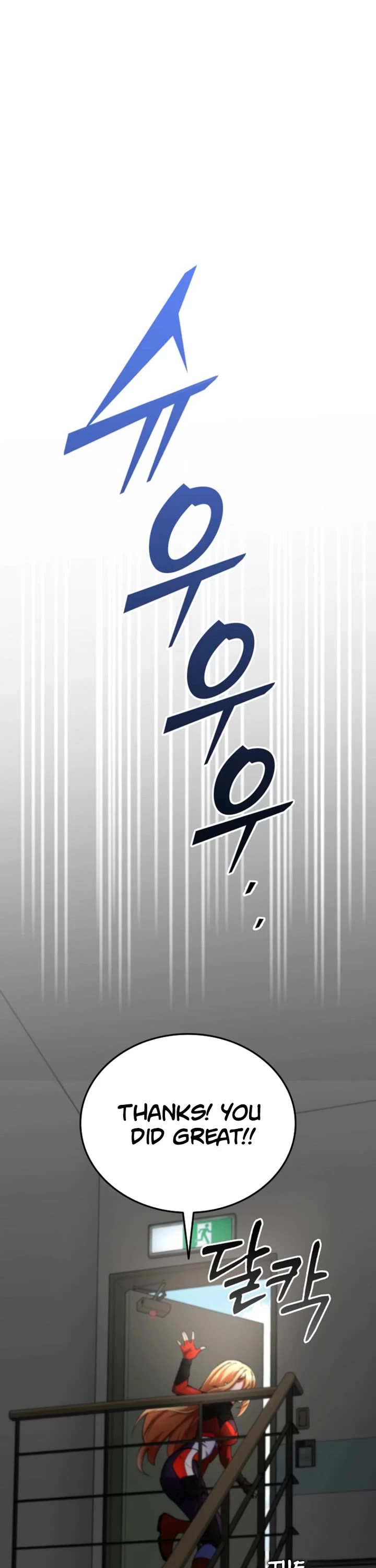 I Became The Villain The Hero Is Obsessed With Chapter 12 page 59 - Chapter 12
