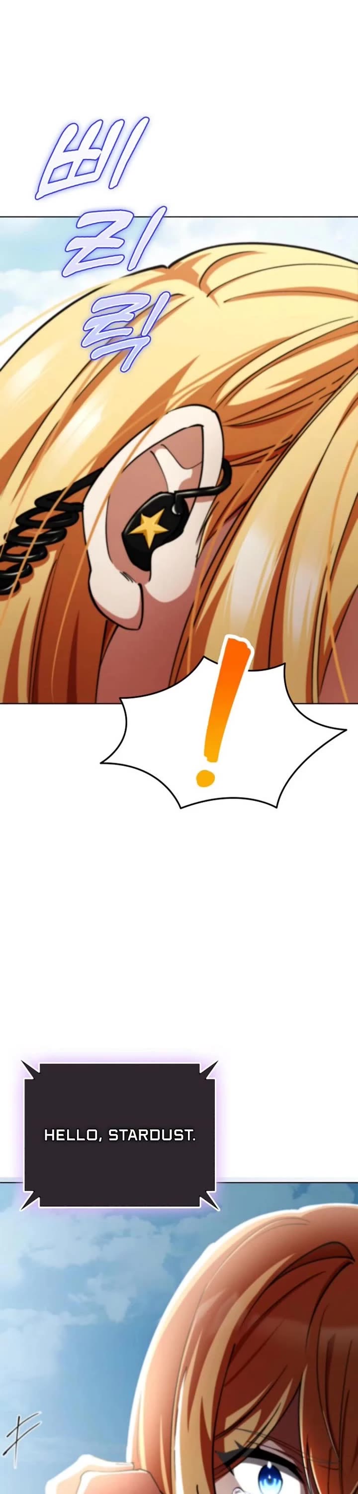 I Became The Villain The Hero Is Obsessed With Chapter 14 page 11 - Chapter 14