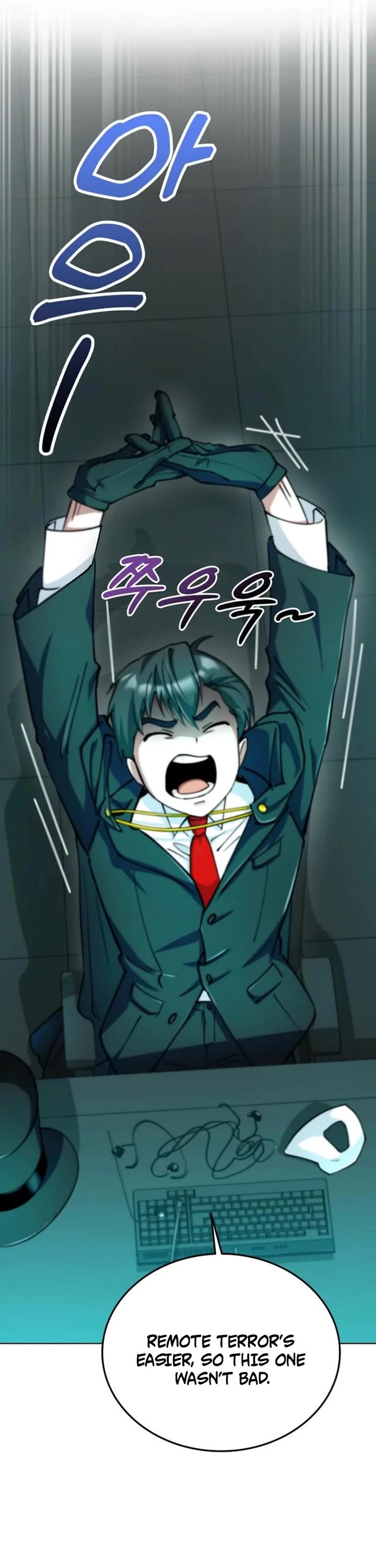 I Became The Villain The Hero Is Obsessed With Chapter 14 page 14 - Chapter 14