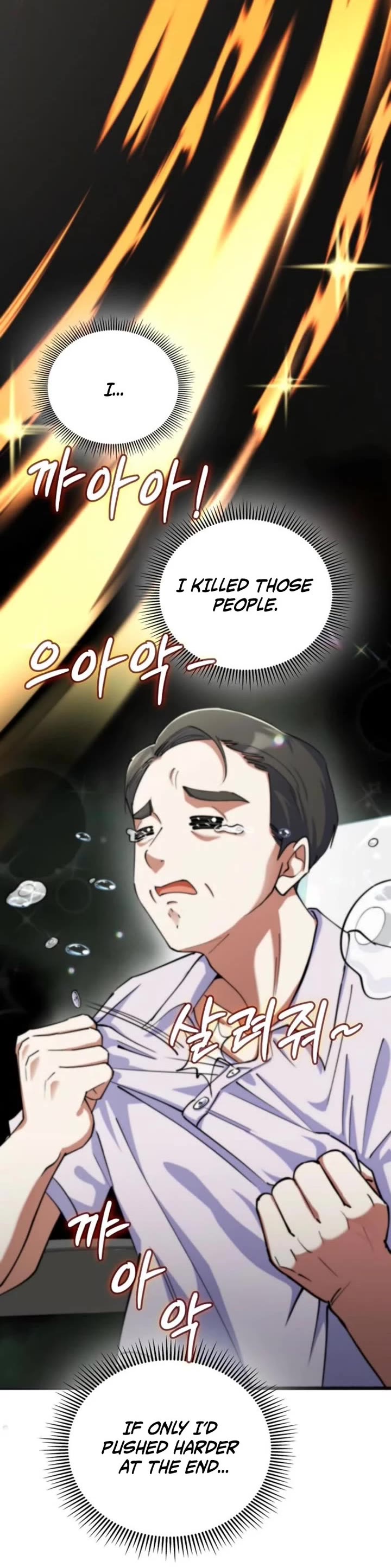 I Became The Villain The Hero Is Obsessed With Chapter 14 page 38 - Chapter 14