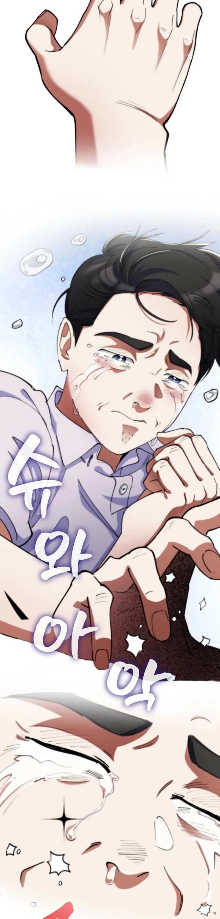 I Became The Villain The Hero Is Obsessed With Chapter 14 page 40 - Chapter 14