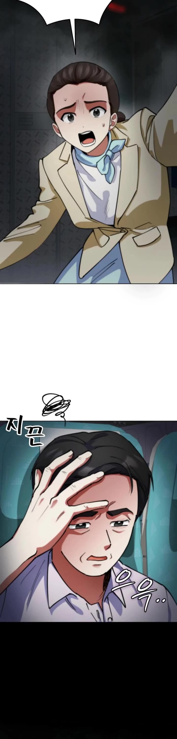 I Became The Villain The Hero Is Obsessed With Chapter 14 page 49 - Chapter 14