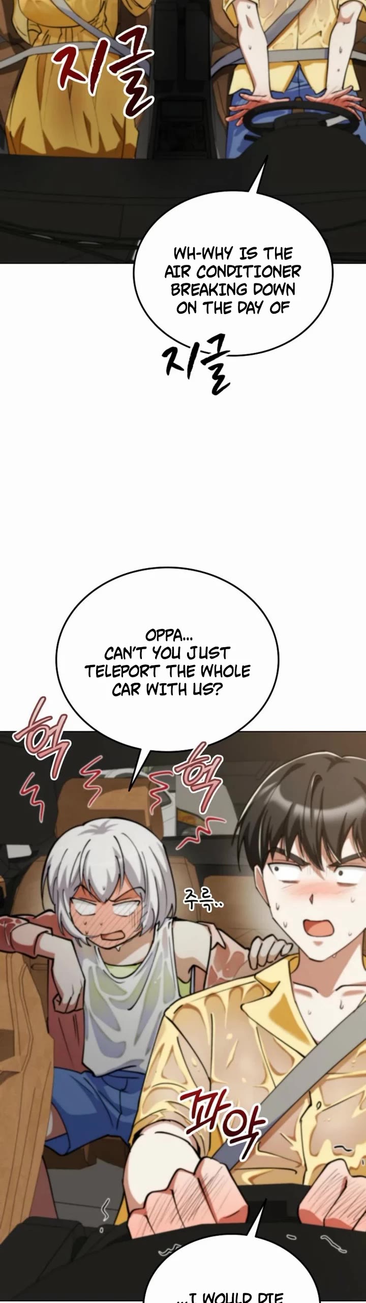 I Became The Villain The Hero Is Obsessed With Chapter 15 page 26 - Chapter 15