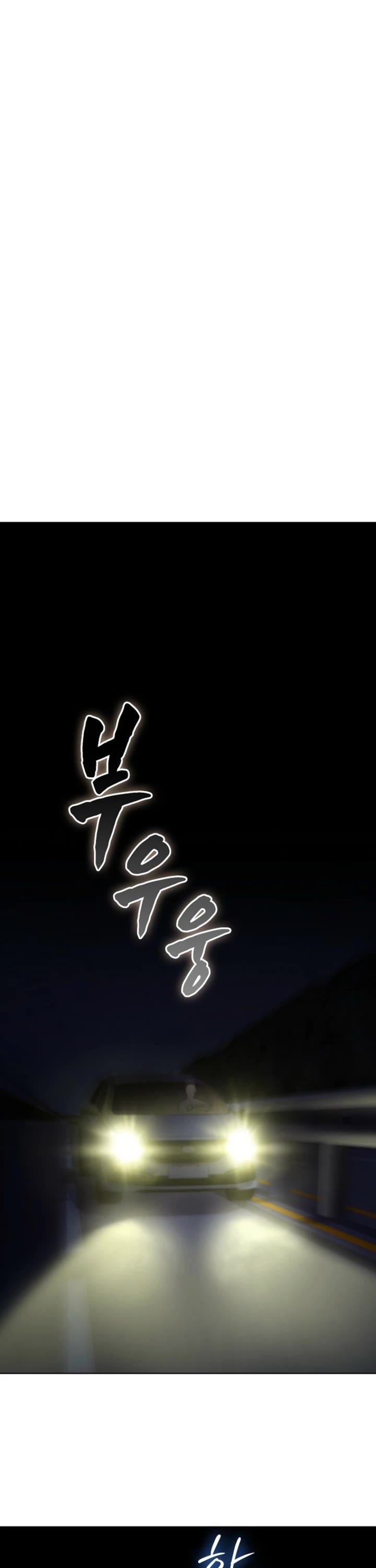 I Became The Villain The Hero Is Obsessed With Chapter 18 page 18 - Chapter 18
