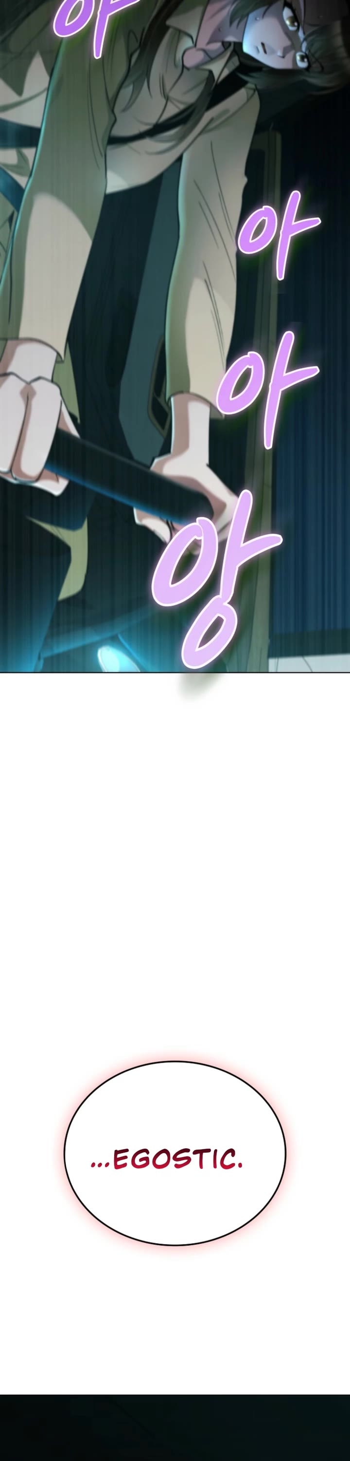 I Became The Villain The Hero Is Obsessed With Chapter 18 page 22 - Chapter 18