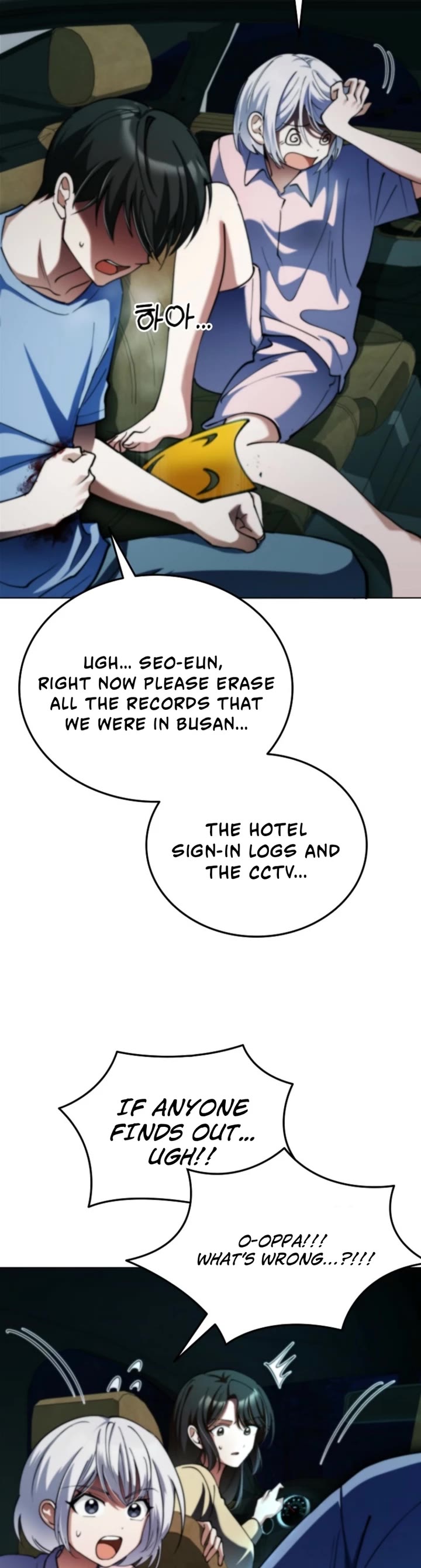 I Became The Villain The Hero Is Obsessed With Chapter 18 page 7 - Chapter 18