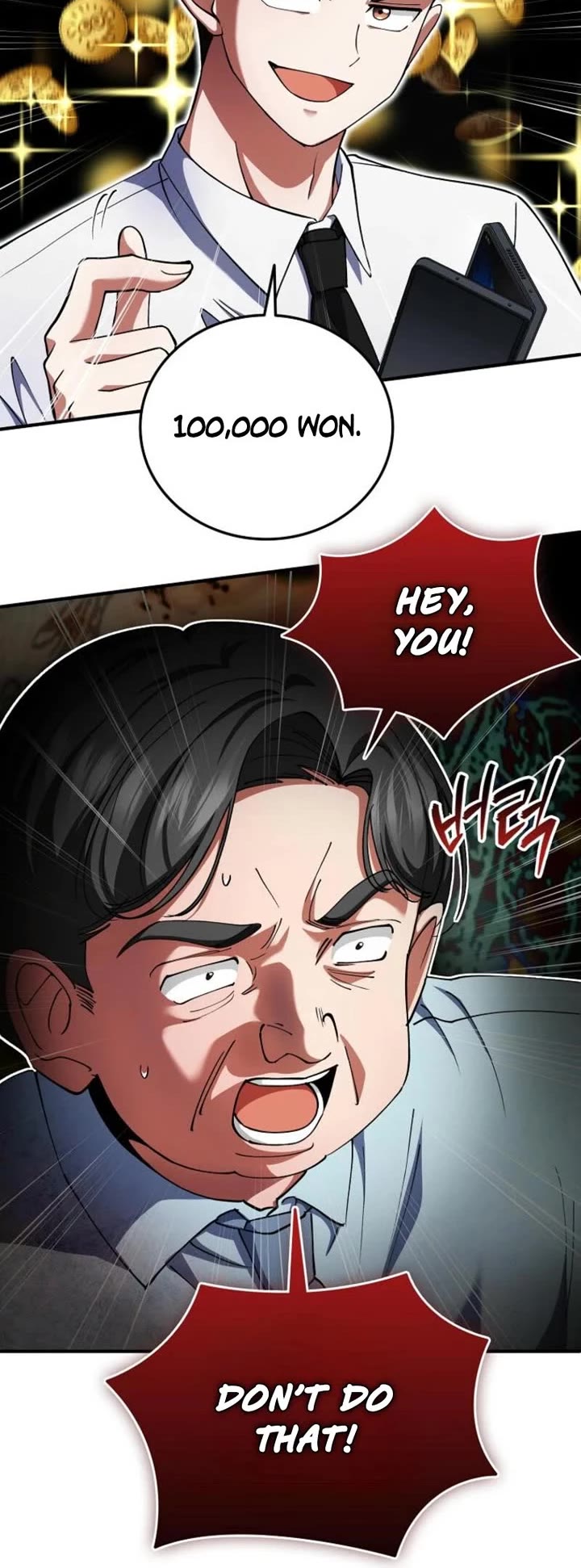 I Became The Villain The Hero Is Obsessed With Chapter 22 page 15 - Chapter 22