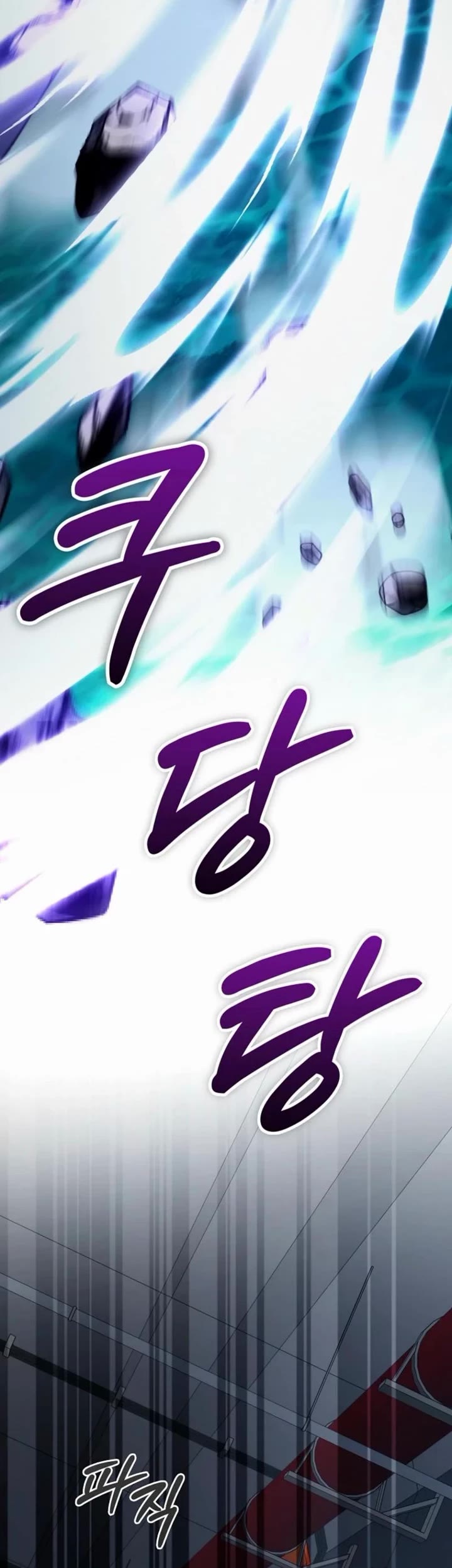 I Became The Villain The Hero Is Obsessed With Chapter 23 page 25 - Chapter 23