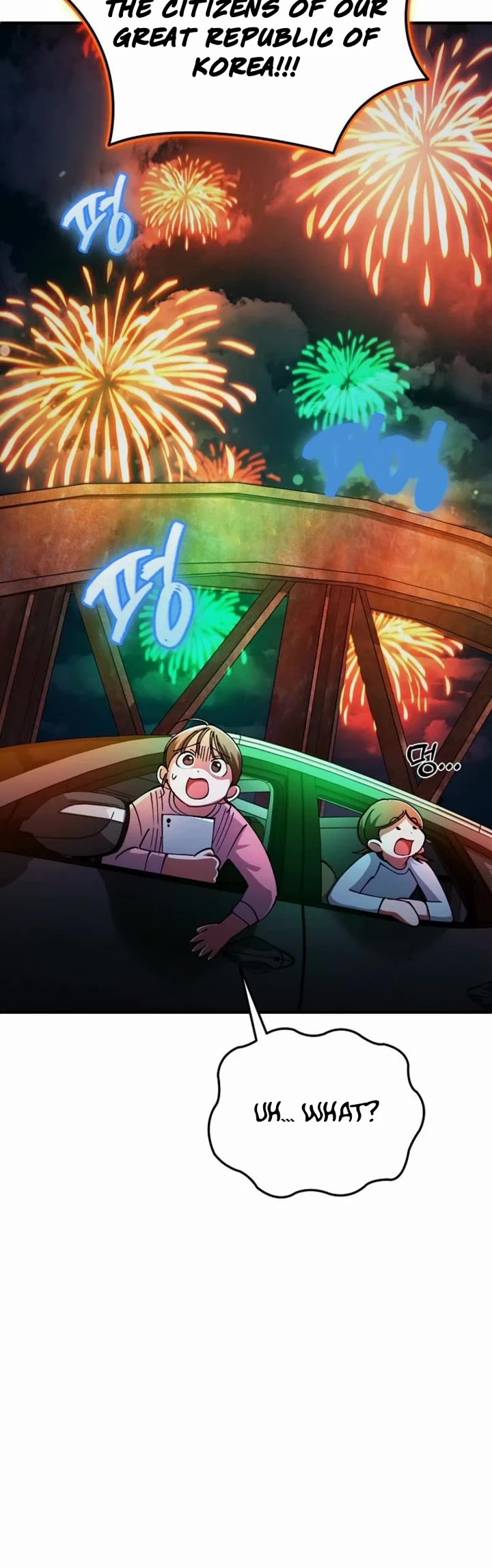 I Became The Villain The Hero Is Obsessed With Chapter 23 page 5 - Chapter 23