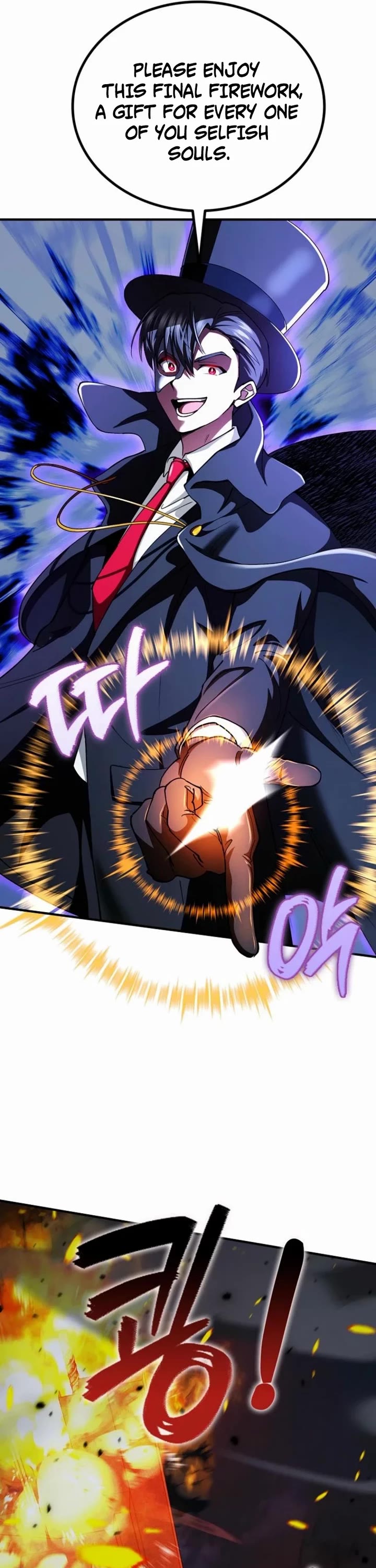 I Became The Villain The Hero Is Obsessed With Chapter 23 page 6 - Chapter 23