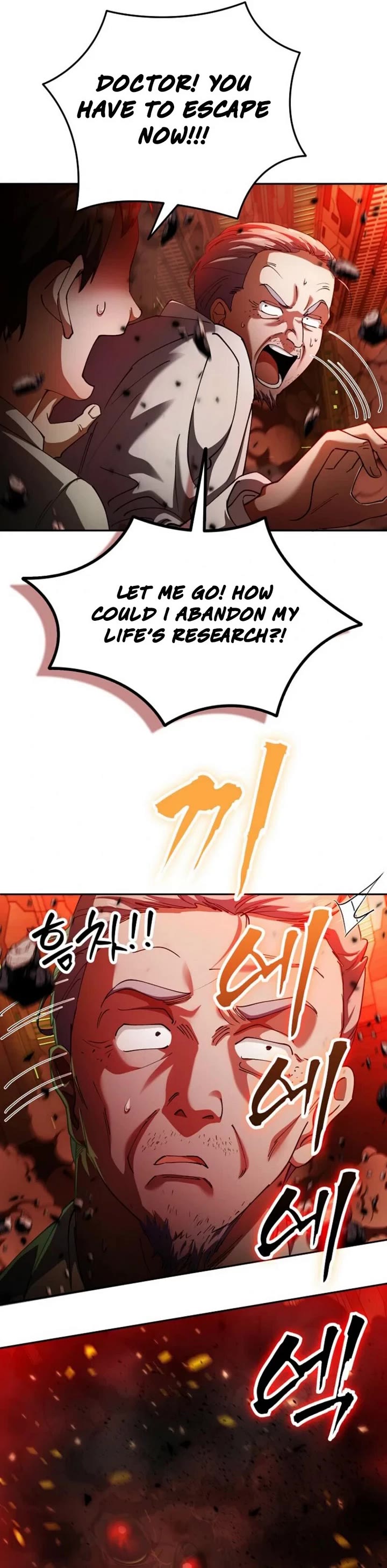 I Became The Villain The Hero Is Obsessed With Chapter 25 page 25 - Chapter 25