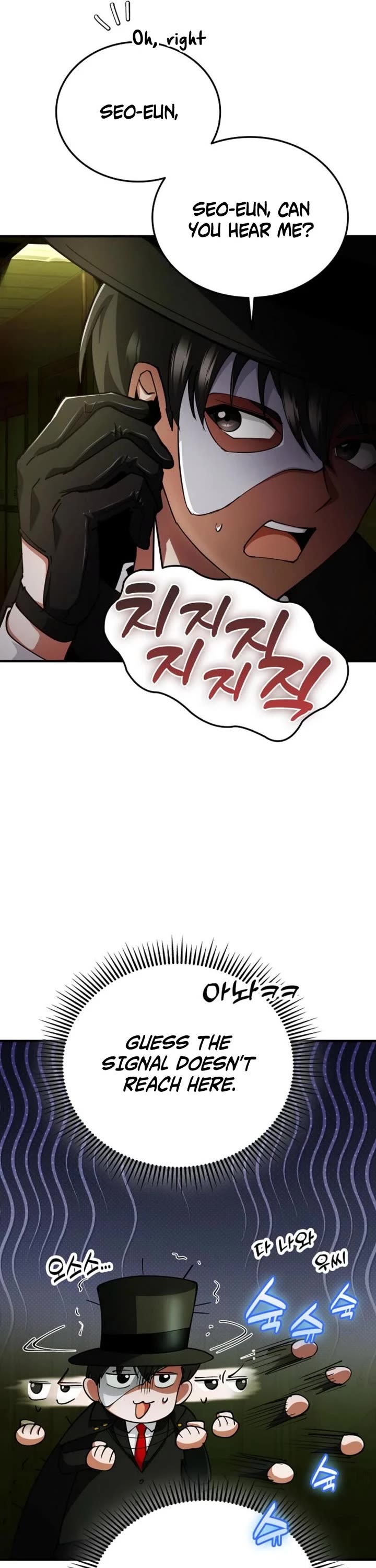 I Became The Villain The Hero Is Obsessed With Chapter 27 page 13 - Chapter 27