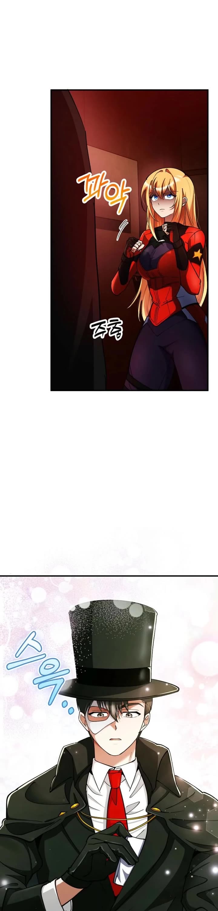 I Became The Villain The Hero Is Obsessed With Chapter 28 page 6 - Chapter 28