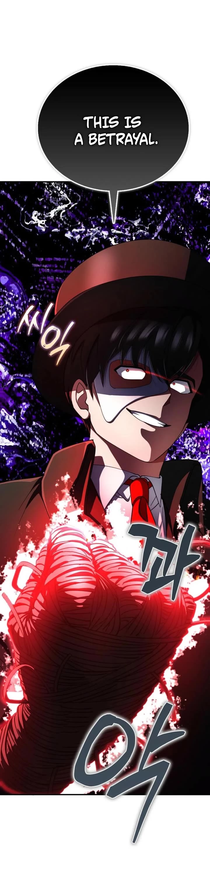 I Became The Villain The Hero Is Obsessed With Chapter 29 page 23 - Chapter 29