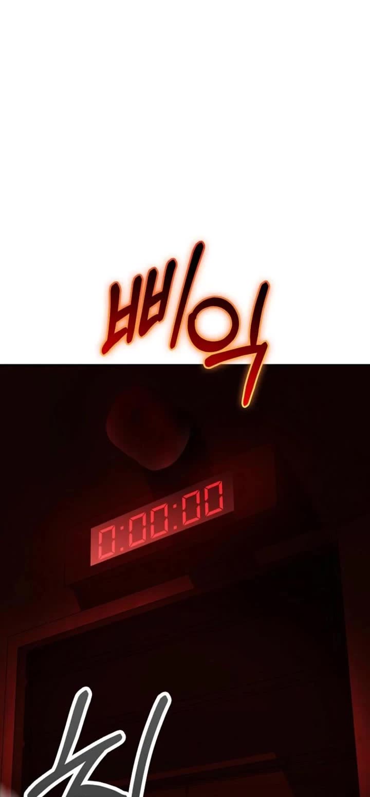I Became The Villain The Hero Is Obsessed With Chapter 29 page 4 - Chapter 29