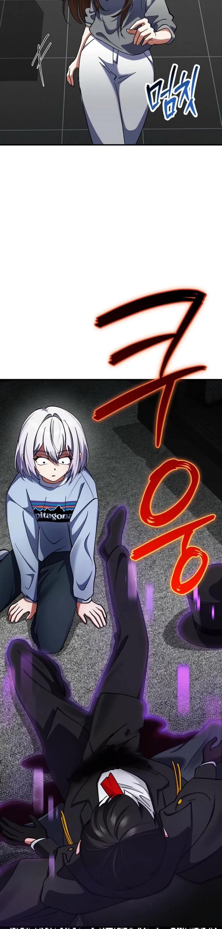 I Became The Villain The Hero Is Obsessed With Chapter 29 page 57 - Chapter 29