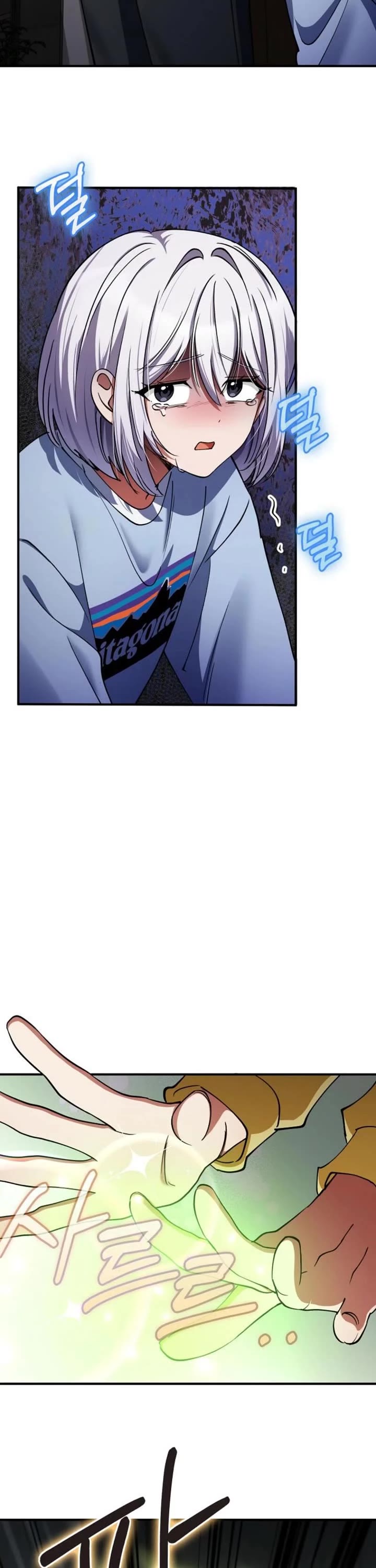 I Became The Villain The Hero Is Obsessed With Chapter 29 page 61 - Chapter 29