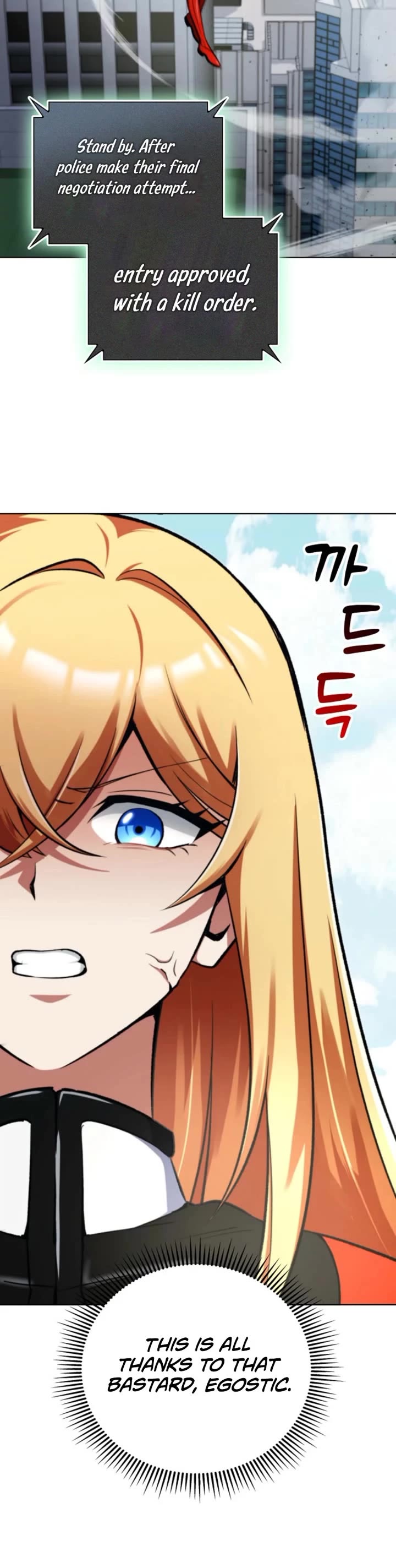 I Became The Villain The Hero Is Obsessed With Chapter 3 page 29 - Chapter 3