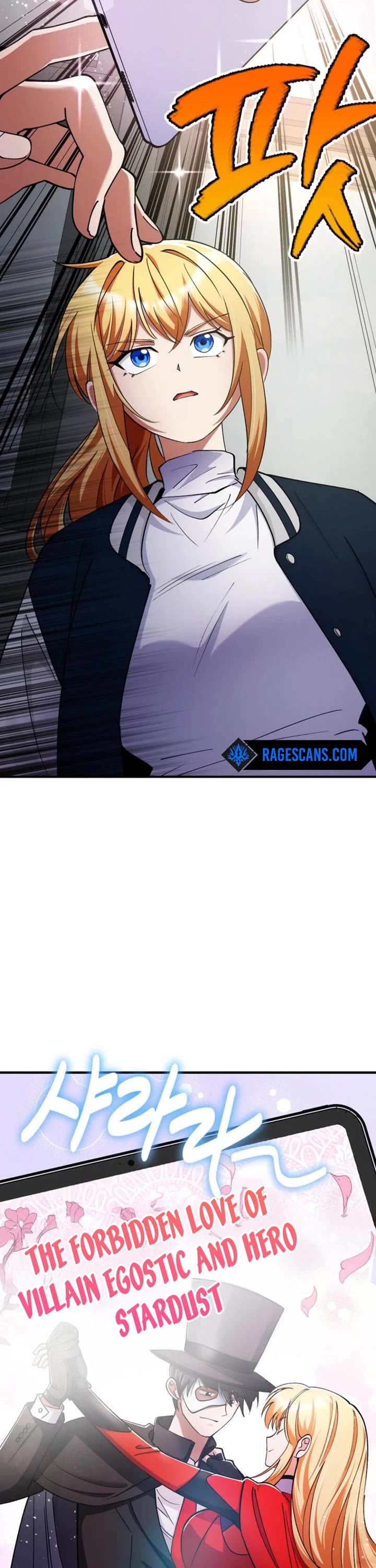 I Became The Villain The Hero Is Obsessed With Chapter 30 page 27 - Chapter 30