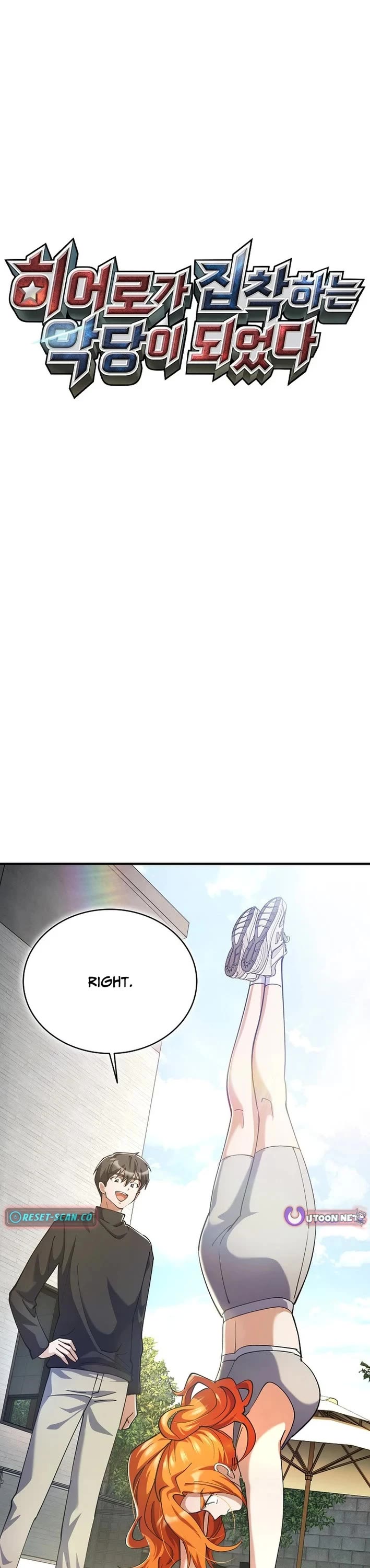 I Became The Villain The Hero Is Obsessed With Chapter 32 page 21 - Chapter 32
