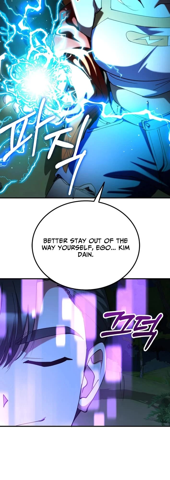 I Became The Villain The Hero Is Obsessed With Chapter 32 page 7 - Chapter 32