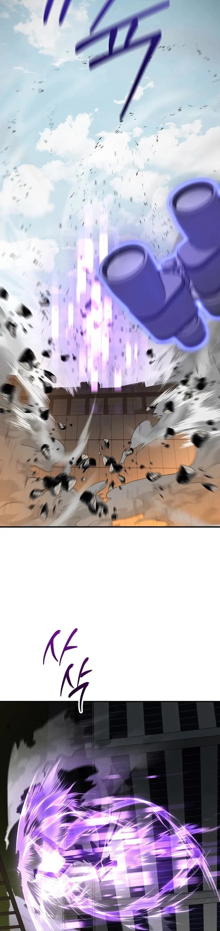 I Became The Villain The Hero Is Obsessed With Chapter 33 page 37 - Chapter 33