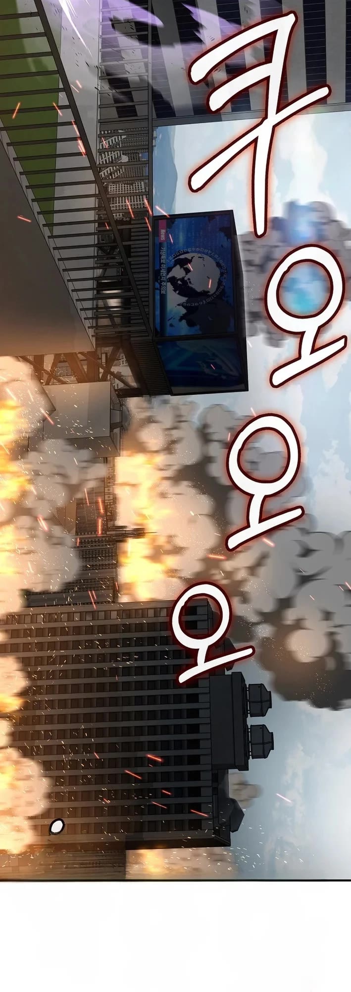 I Became The Villain The Hero Is Obsessed With Chapter 33 page 38 - Chapter 33