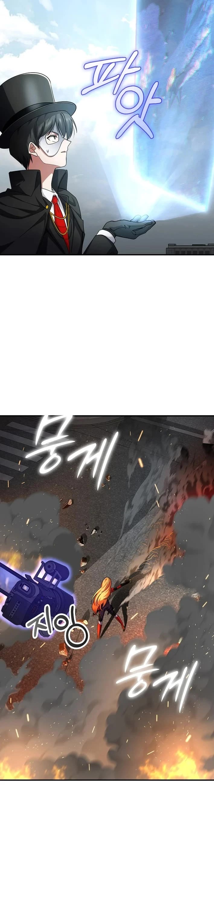 I Became The Villain The Hero Is Obsessed With Chapter 33 page 40 - Chapter 33