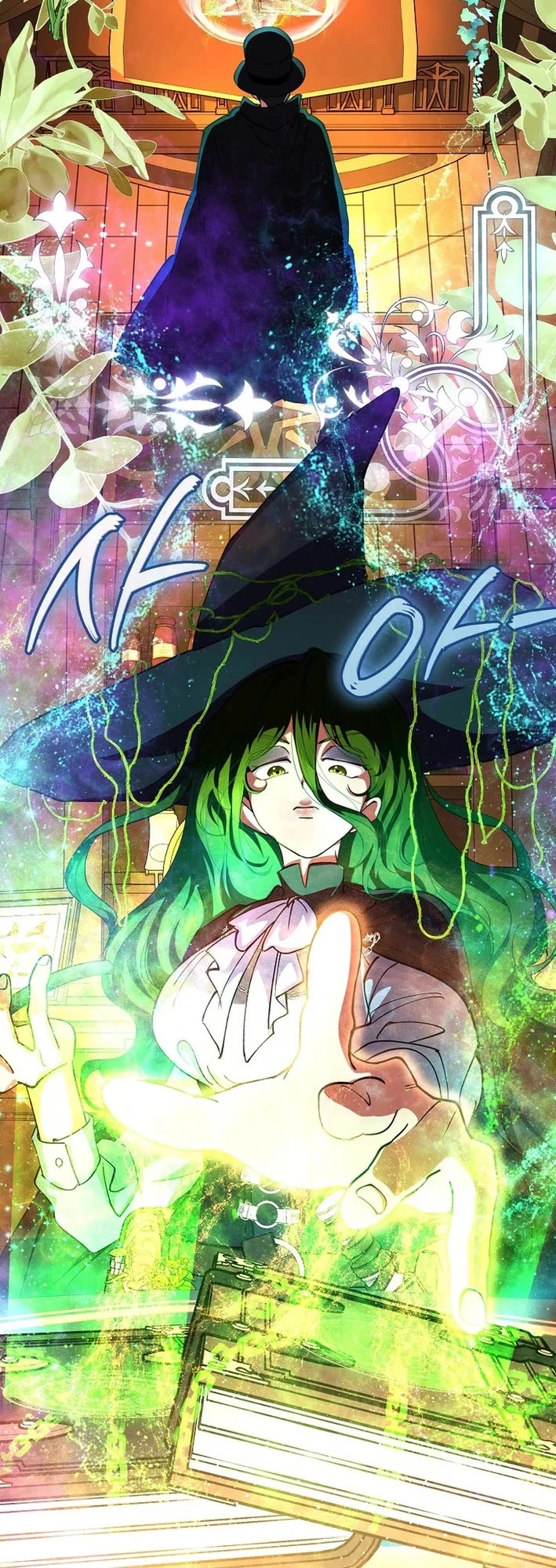 I Became The Villain The Hero Is Obsessed With Chapter 34 page 27 - Chapter 34