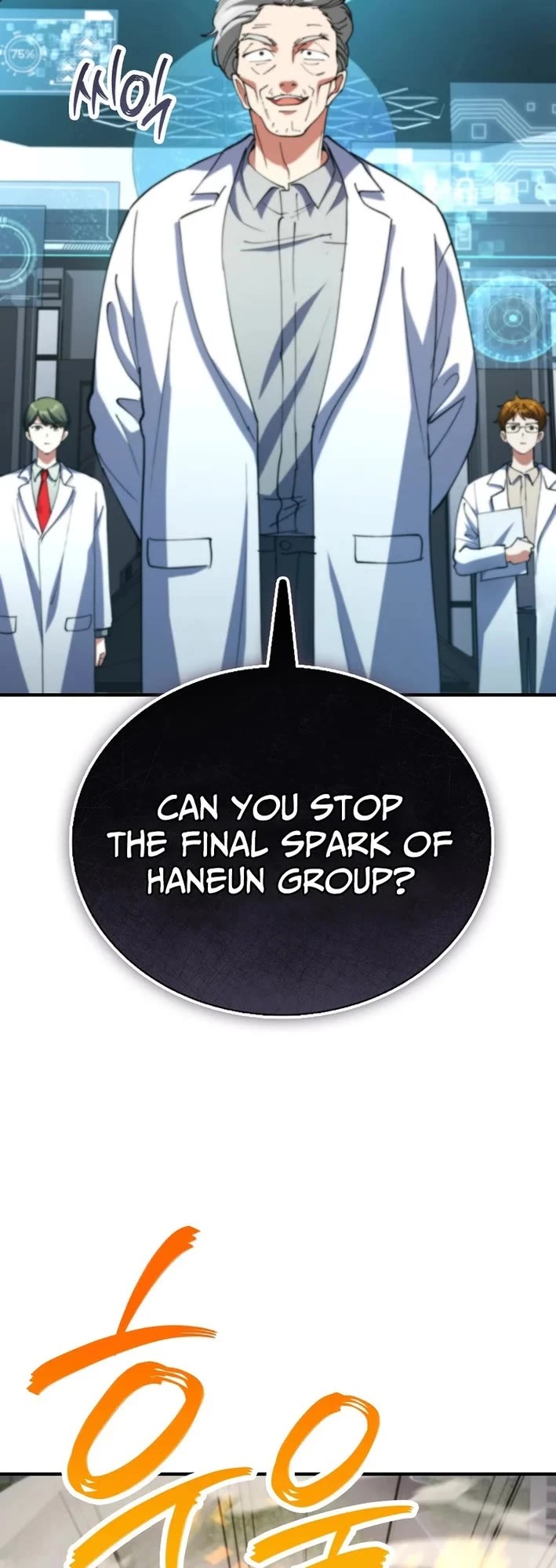 I Became The Villain The Hero Is Obsessed With Chapter 35 page 23 - Chapter 35