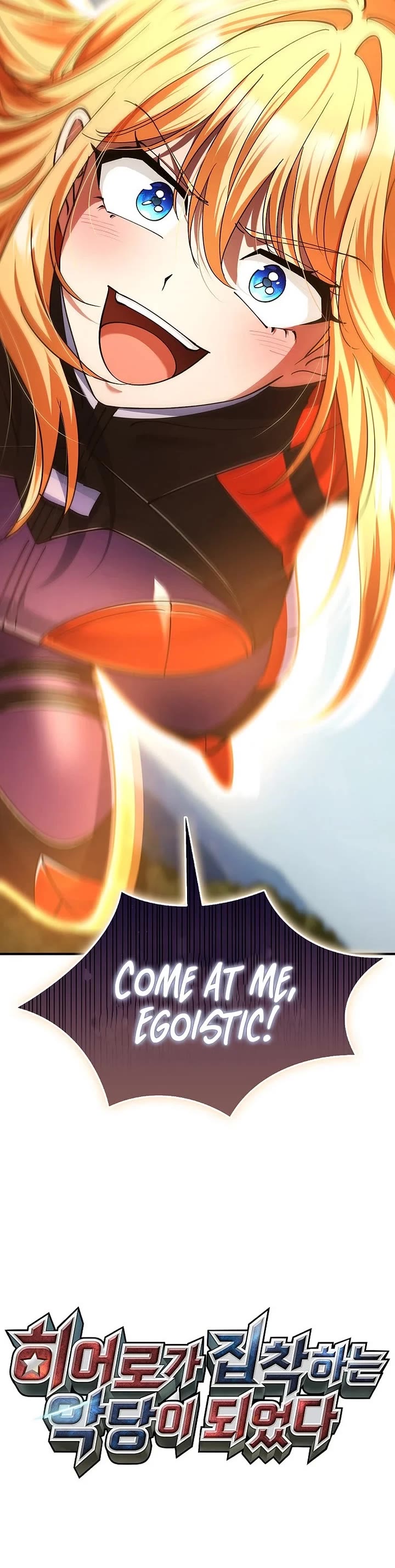 I Became The Villain The Hero Is Obsessed With Chapter 36 page 14 - Chapter 36