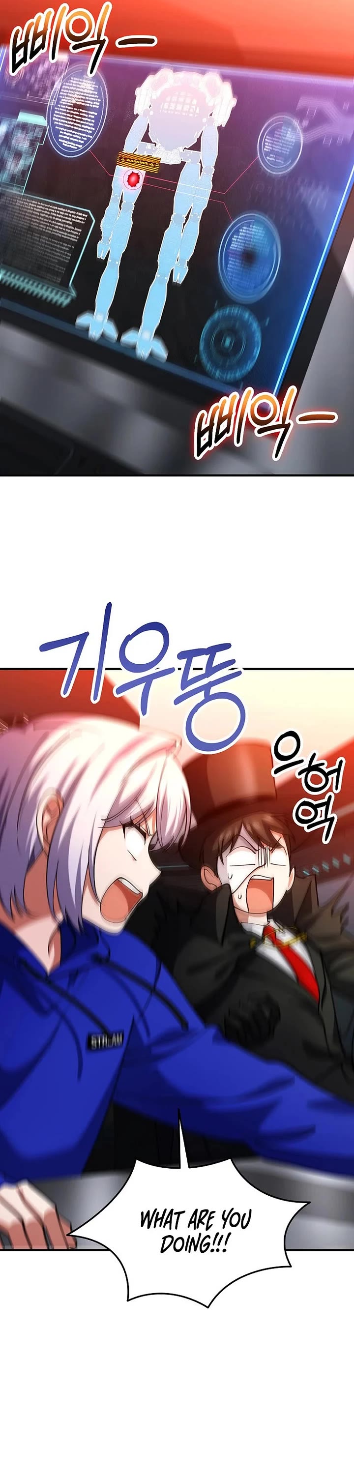 I Became The Villain The Hero Is Obsessed With Chapter 36 page 24 - Chapter 36