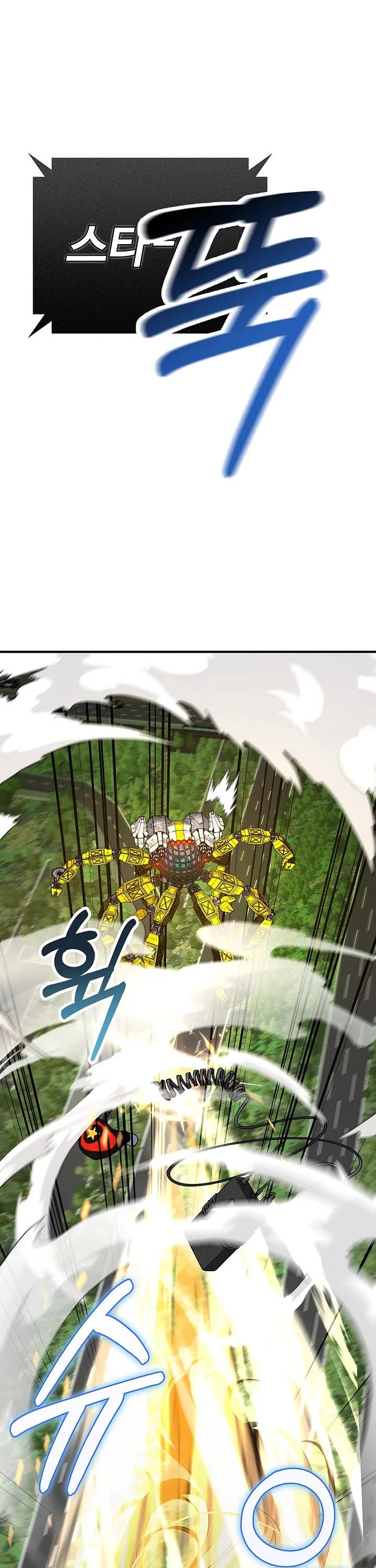 I Became The Villain The Hero Is Obsessed With Chapter 36 page 52 - Chapter 36