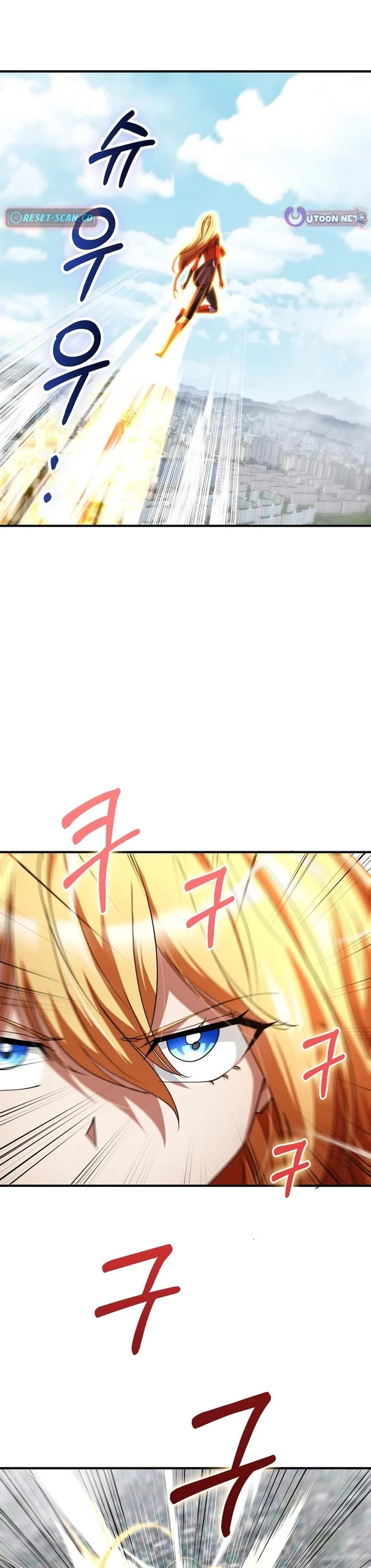 I Became The Villain The Hero Is Obsessed With Chapter 37 page 1 - Chapter 37