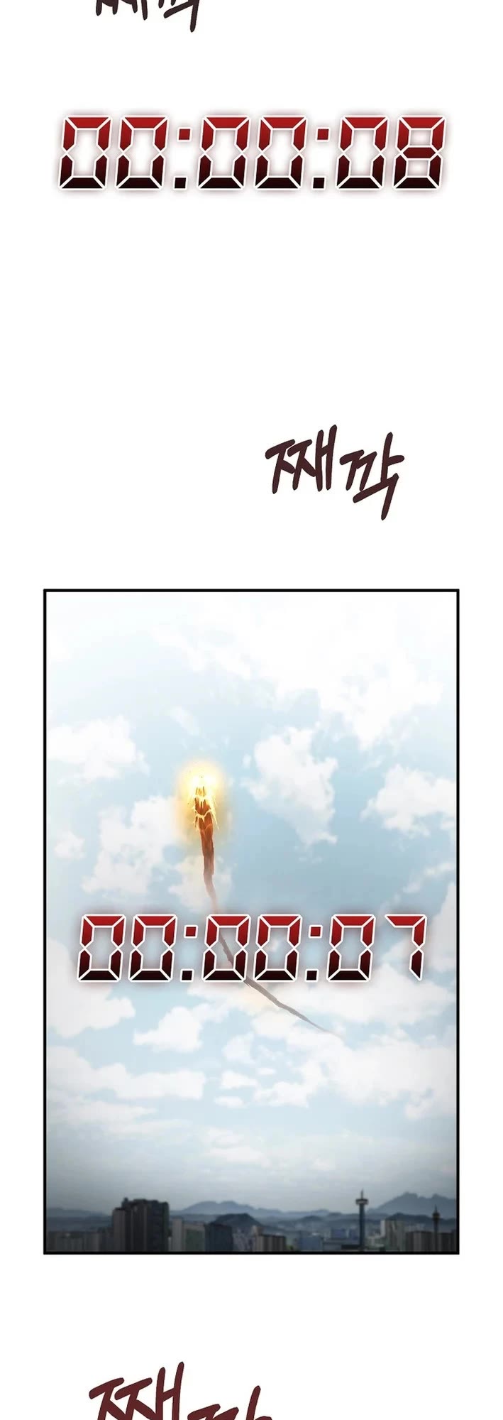 I Became The Villain The Hero Is Obsessed With Chapter 37 page 22 - Chapter 37