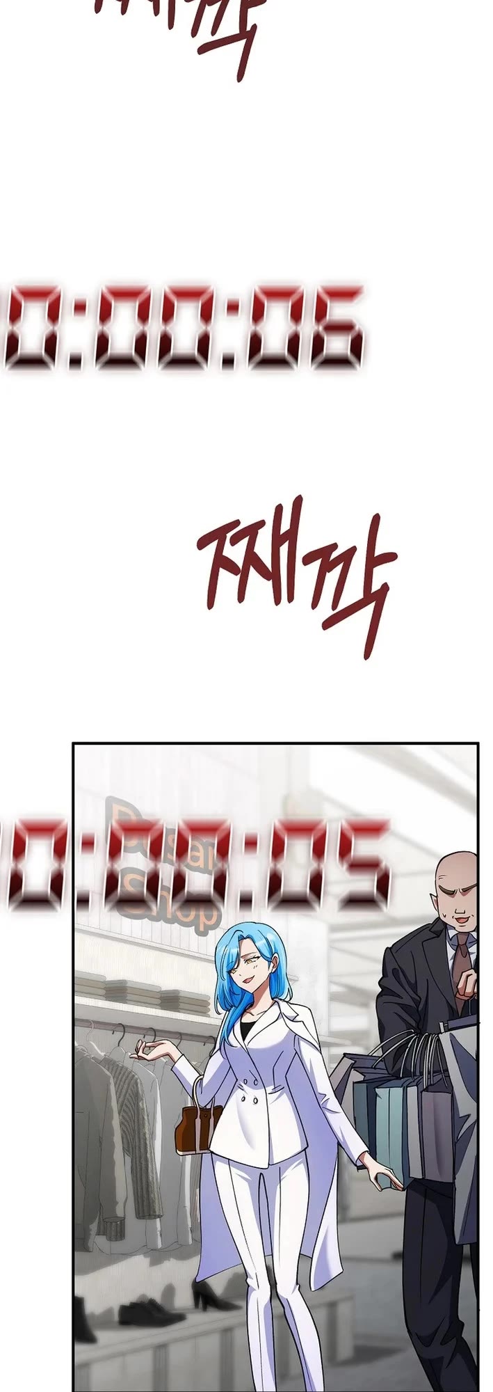 I Became The Villain The Hero Is Obsessed With Chapter 37 page 23 - Chapter 37