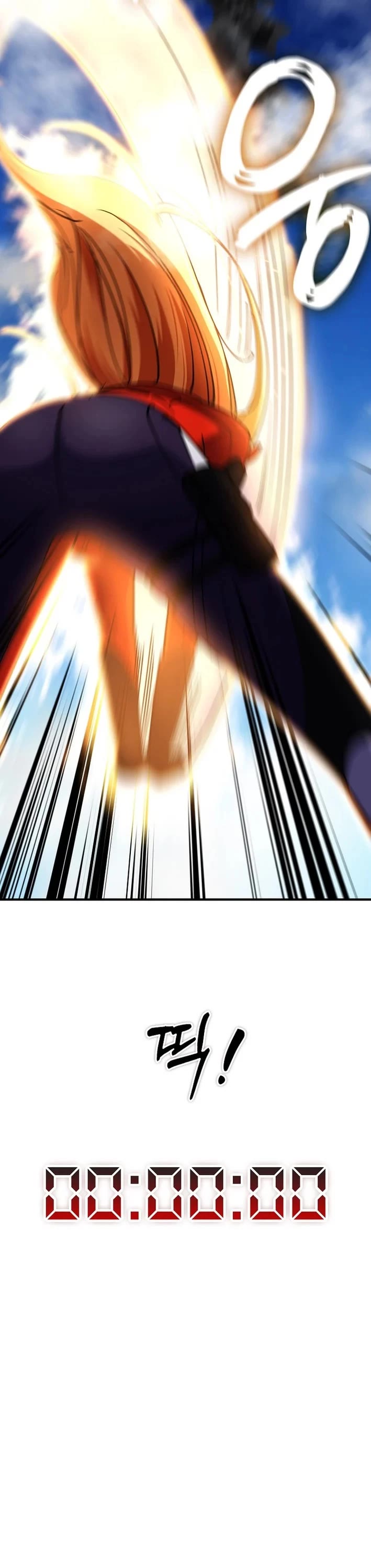 I Became The Villain The Hero Is Obsessed With Chapter 37 page 28 - Chapter 37