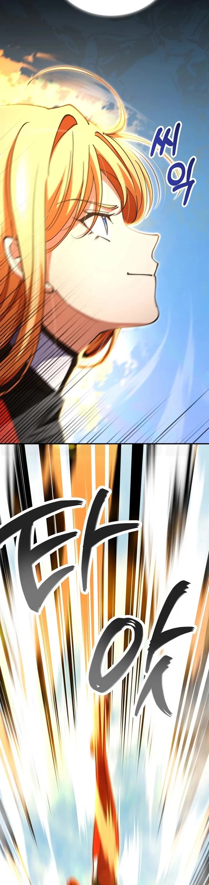 I Became The Villain The Hero Is Obsessed With Chapter 37 page 4 - Chapter 37