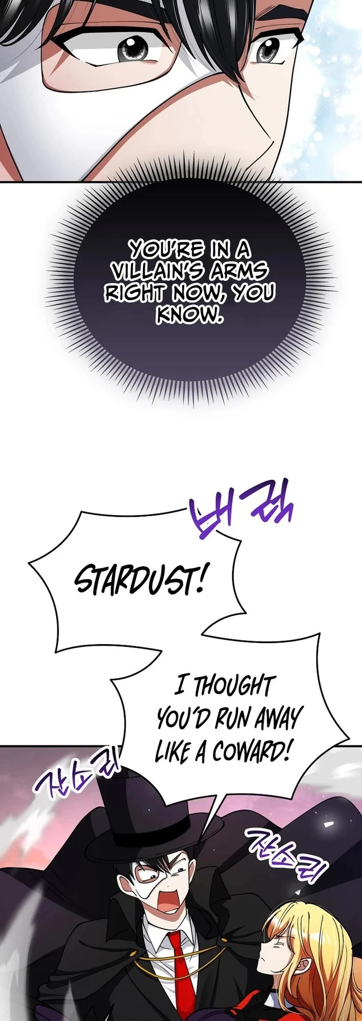I Became The Villain The Hero Is Obsessed With Chapter 37 page 42 - Chapter 37
