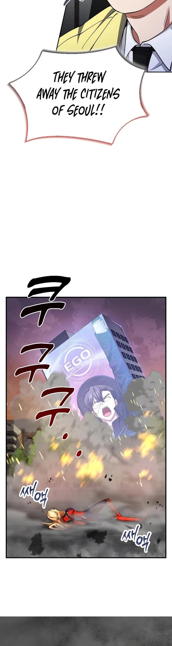 I Became The Villain The Hero Is Obsessed With Chapter 37 page 57 - Chapter 37