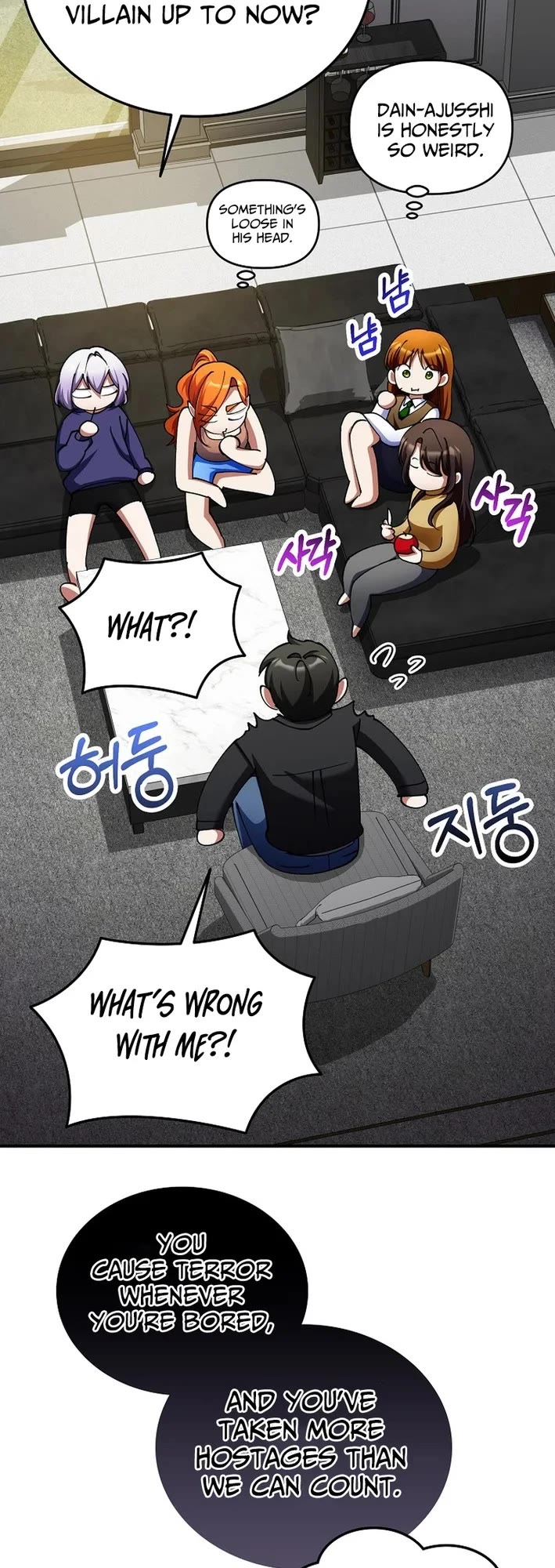 I Became The Villain The Hero Is Obsessed With Chapter 38 page 14 - Chapter 38